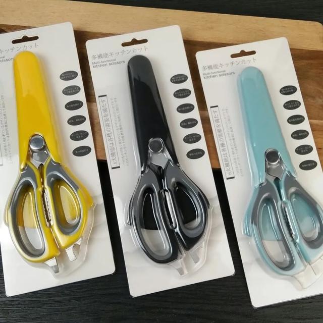 廚房剪刀 價格品牌網