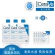 【CeraVe 適樂膚】家庭囤貨組★長效清爽保濕乳473ml 年度限定組_.(臉部身體乳液)