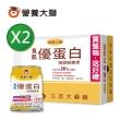 【三友營養獅】長肌優蛋白強健營養素飲(237ml*24入*2箱)