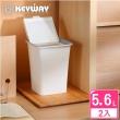 【KEYWAY】中巴克掀蓋垃圾桶-2入(MIT台灣製造)