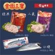 【金園排骨】老字號厚切排骨x10+巨無霸雞腿排x3+挪威頂級鯖魚x2-共15片(mo三寶送5包鍋底)
