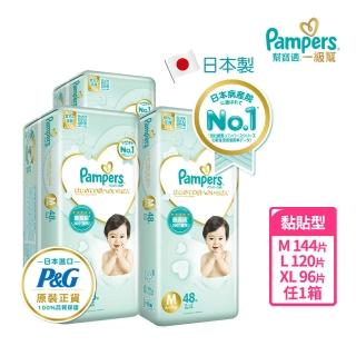 今日最大牌- momo購物網- 好評推薦-