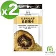 【MIHONG米鴻生醫】紅景天老虎蔘B群瑪卡添加維生素B群.紅景天萃取物 x2包(30顆/包)