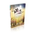 榮美與榮耀：音樂與崇拜的聖經基礎