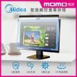【MIDEA 美的】智能護眼螢幕掛燈(MD-4.5TW)