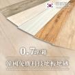 【樂嫚妮】免膠仿木紋地板-加大款 木地板 質感木紋地板貼 LVT塑膠地板 防滑耐磨 自由裁切 10片/0.6坪韓國製