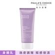 【Paulas Choice 寶拉珍選】2%水楊酸身體乳210ml