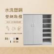 【澄品】塑鋼兩門一空鞋櫃(寬96深37高112)