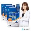 【funcare 船井生醫】3C葉黃素藍光專利30粒/盒x3(快速)