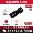 【Gigastone 立達】256GB USB3.0/3.1Gen 1 高速滑蓋隨身碟 UD-3202黑(256G USB3.1高速隨身碟)
