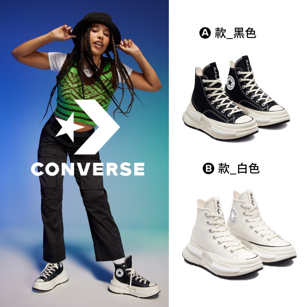 CONVERSE品牌旗艦店】RUN STAR LEGACY CX HI 高筒厚底鞋男鞋女鞋黑白