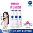 【NIVEA 妮維雅】美白嫩白潤膚乳液400mlx3入(No.1 美白身體乳)
