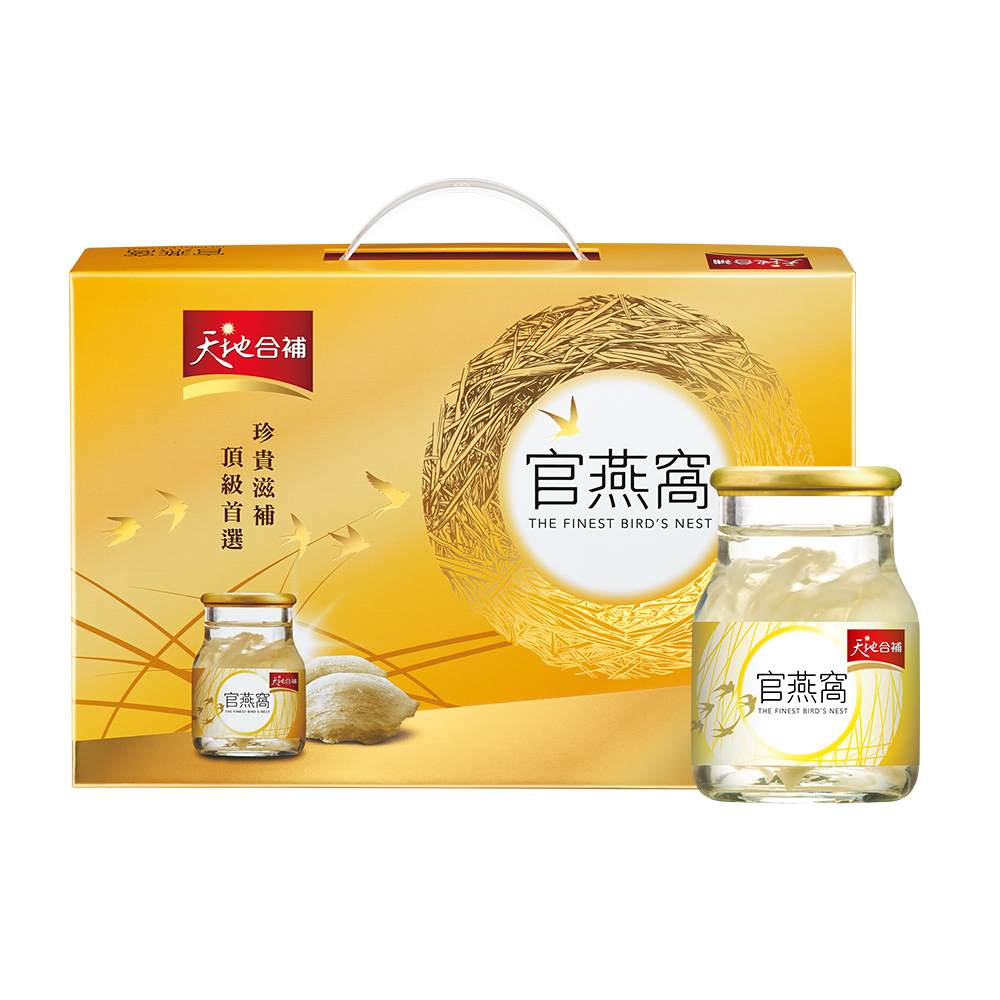 【潤燕窩】24K極濃白金潤燕盞環保八入組(燕窩)