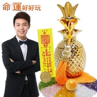 【命運好好玩】湯鎮瑋-出門見財貔貅開運組