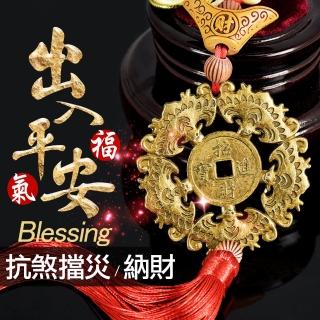 【命運好好玩】吳美玲-無限發貔貅真皮長夾超值組(蜜桃金)