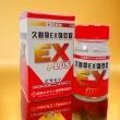 日本製造NV久利命醫級B群強效樂活錠(三瓶)