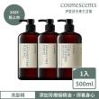 【伊聖詩】約翰森林JOHNRAY 活力/洋甘菊修護/茶樹/淨化/無憂無慮洗髮精500ml