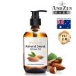 【ANDZEN】天然草本基底油按摩油保濕油250ml(甜杏仁油)