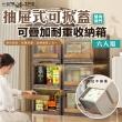 抽屜式可掀蓋疊加耐重收納箱