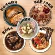 【FROM FARM 元榆牧場】綜合土雞湯小包裝5包入免運組(黑羽土雞/團購美食)