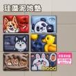 立體珪藻泥吸水止滑抗污去異味Q彈軟墊