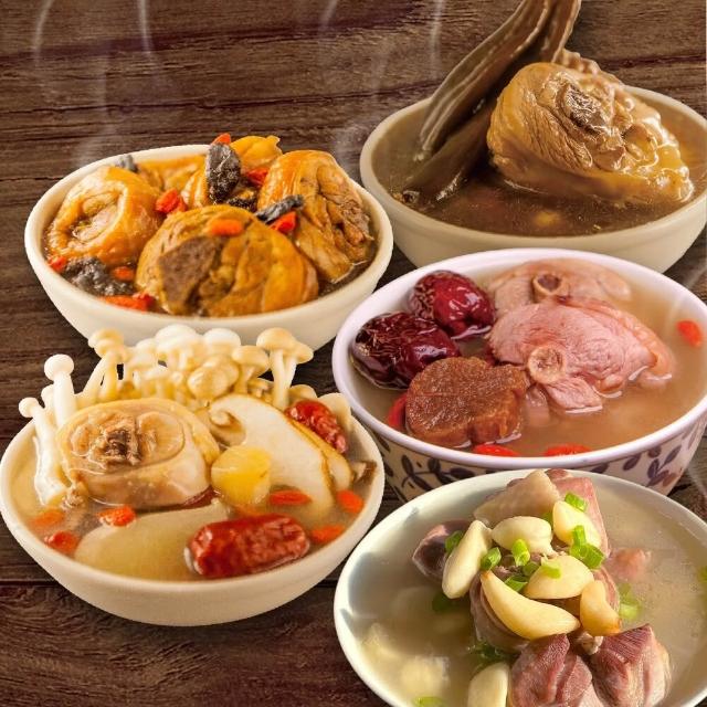 【FROM FARM 元榆牧場】文火慢煲土雞湯6入任選組(雞湯.煲湯.養生.溫補.食補.煲湯)