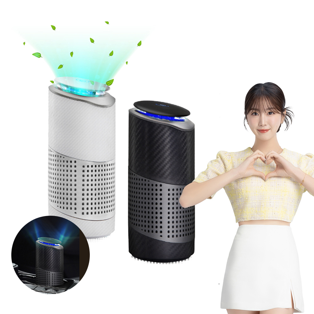 【HYD】HEPA負離子空氣清淨機/輕量/殺菌/車用/露營/活性碳/除臭(D-23)