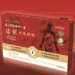 【DR.BEST】日本專利活龍蚓激核 直播特賣組