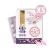 【SHINER 旭能】雪靚皙櫻花錠-升級版五件組(30錠/盒X5)