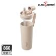 Blackhammer鈦陶瓷保冰輕量手提吸管杯