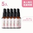 【Maria Von】貴人桃花能量噴霧*5瓶(30ml/瓶)