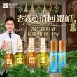 湯鎮瑋-好運道五寶草香霧端陽回饋組