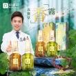 好運道-五寶草香霧平安福祿限定組