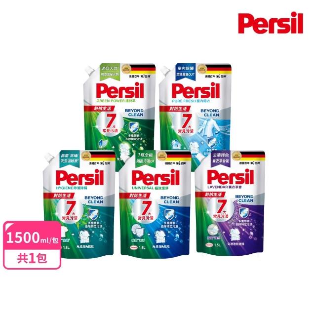 【Persil】洗衣精補充包1.5Lx3入