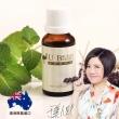 【依美油】于美人推薦澳洲國寶鴯苗鳥油20ml/瓶*3瓶(品牌慶限定)
