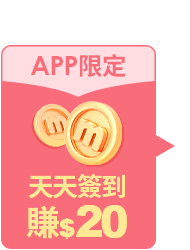 全站活動