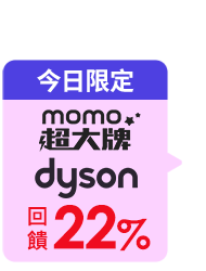 全站活動