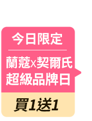 全站活動