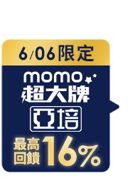 全站活動