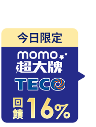 全站活動