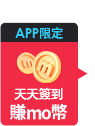 全站活動