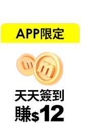 https://www.momoshop.com.tw/edm/cmmedm.jsp?lpn=O4zHNqWVTZQ&n=1