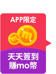 https://www.momoshop.com.tw/edm/cmmedm.jsp?lpn=O4zHNqWVTZQ&n=1