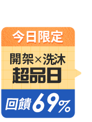 https://www.momoshop.com.tw/edm/cmmedm.jsp?lpn=O4zHNqWVTZQ&n=1