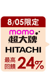 https://www.momoshop.com.tw/edm/cmmedm.jsp?lpn=O4zHNqWVTZQ&n=1