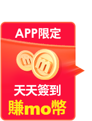 https://www.momoshop.com.tw/edm/cmmedm.jsp?lpn=O4zHNqWVTZQ&n=1