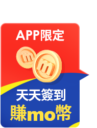 https://www.momoshop.com.tw/edm/cmmedm.jsp?lpn=O4zHNqWVTZQ&n=1
