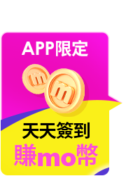 https://www.momoshop.com.tw/edm/cmmedm.jsp?lpn=O4zHNqWVTZQ&n=1