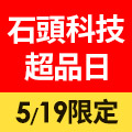 全站活動