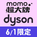 全站活動